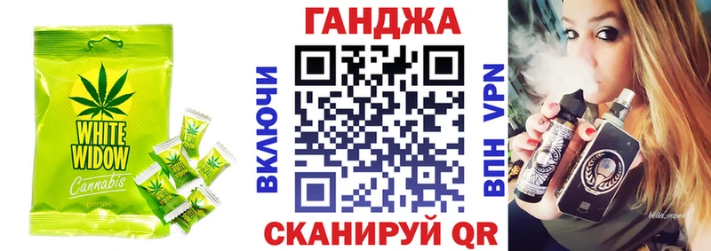 Печенье с ТГК марихуана  Шлиссельбург 