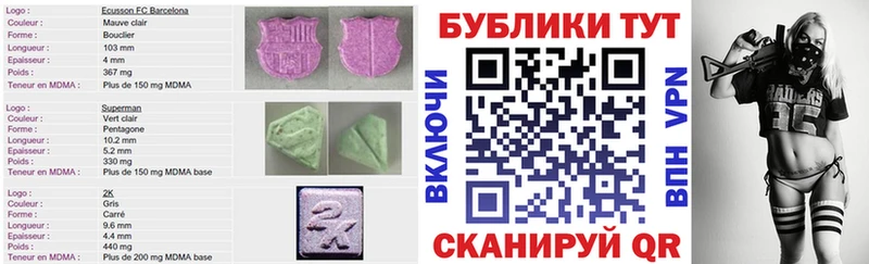 Ecstasy круглые  даркнет сайт  Шлиссельбург 