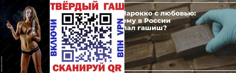 ГАШИШ убойный  где продают наркотики  Шлиссельбург 