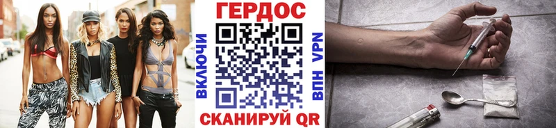 ГЕРОИН Афган  где купить   Шлиссельбург 