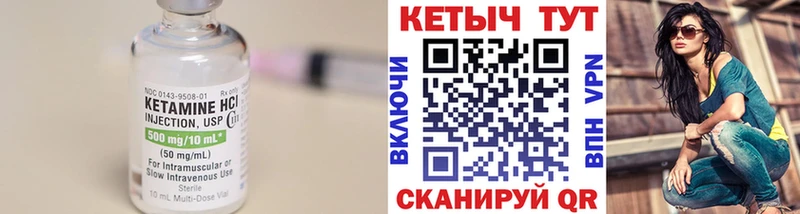 Кетамин ketamine купить наркотик Шлиссельбург