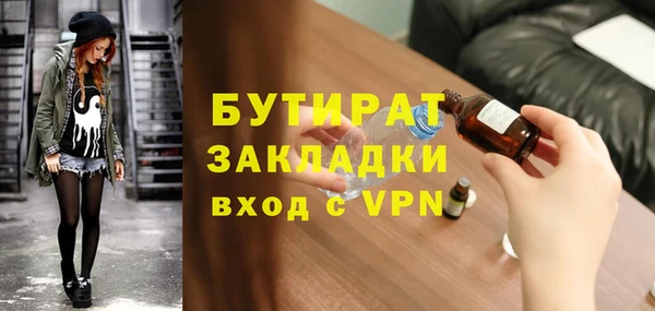 МДМА Лиски