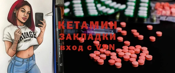 каннабис Липки