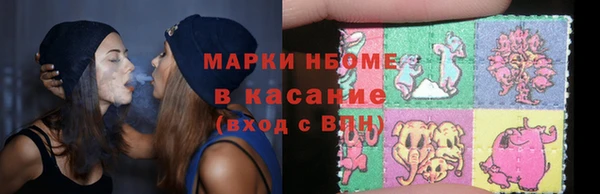 МДМА Лиски