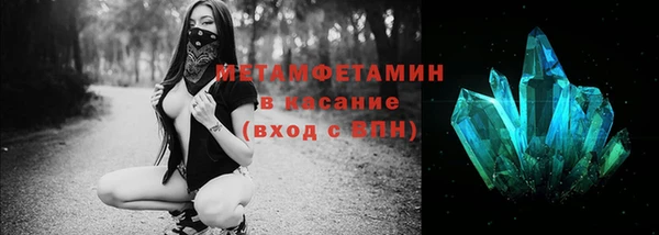 герыч Майский