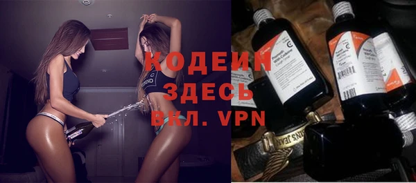 MDMA Пенза
