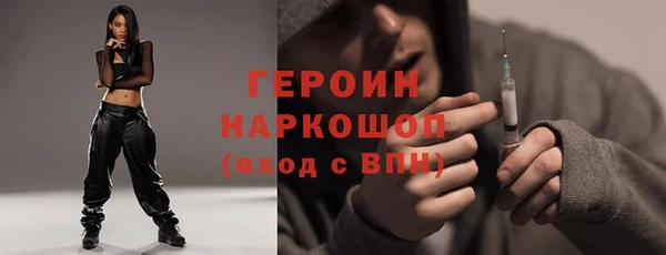 герыч Майский