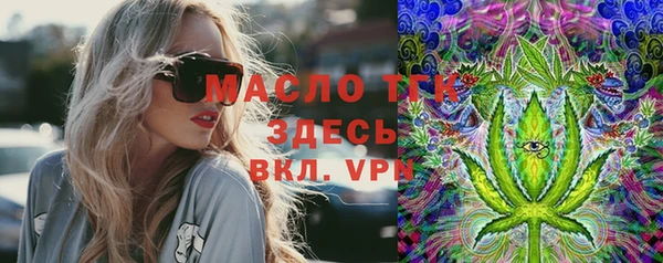 МДМА Лиски