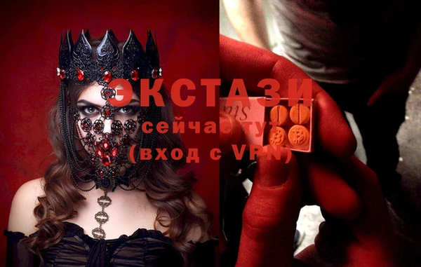 МДМА Лиски