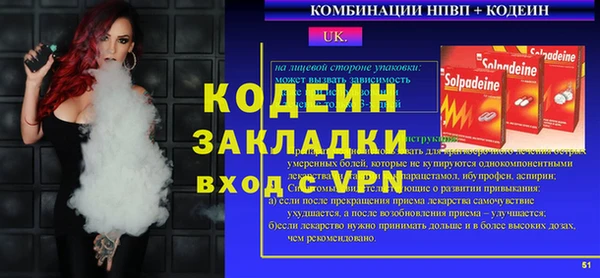 спайс Магас