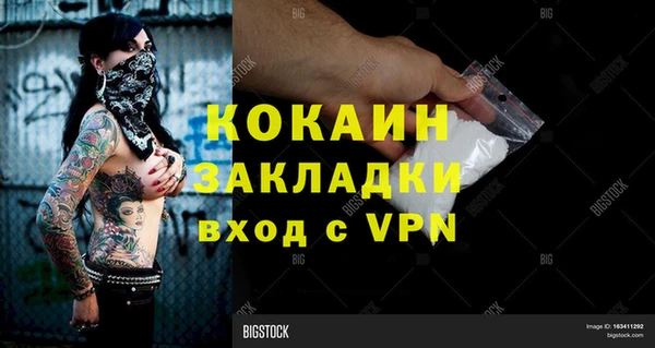 спайс Магас