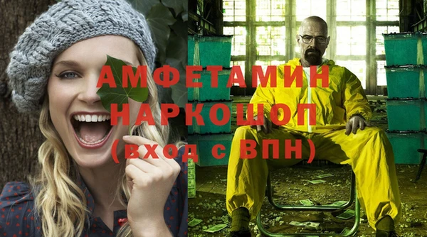 герыч Майский