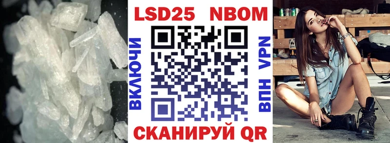 LSD-25 экстази ecstasy где купить Шлиссельбург