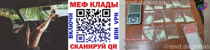 Меф  Шлиссельбург