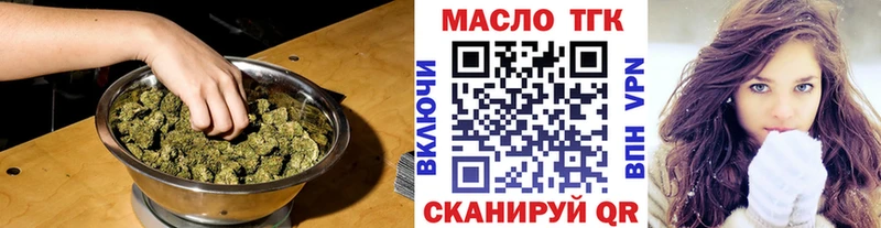 ТГК жижа  купить  цена  Шлиссельбург 
