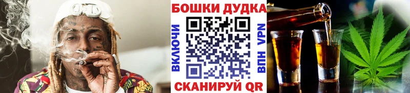 купить наркотики цена  Шлиссельбург  блэк спрут зеркало  Марихуана семена 